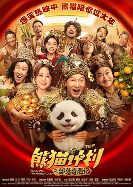 成人午夜电影免费完整在线看